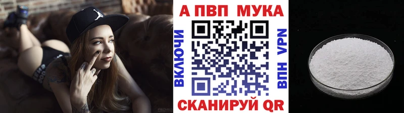 как найти наркотики MEGA ССЫЛКА APVP мука Дубовка