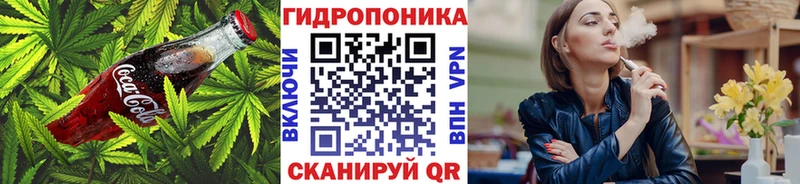 Canna-Cookies конопля Дубовка
