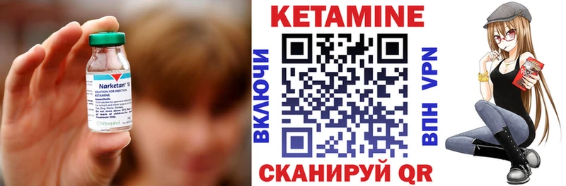 КЕТАМИН VHQ  купить наркотики цена  blacksprut зеркало  Дубовка 