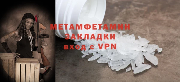 кокаин VHQ Дмитров