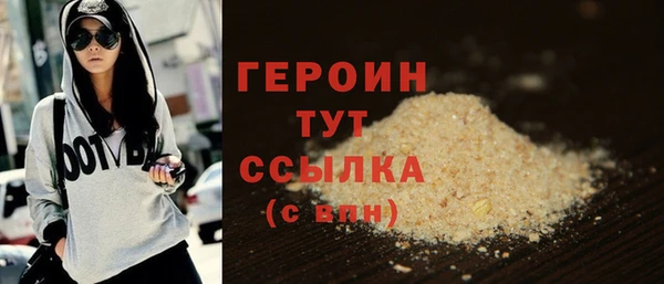 кокаин VHQ Дмитров