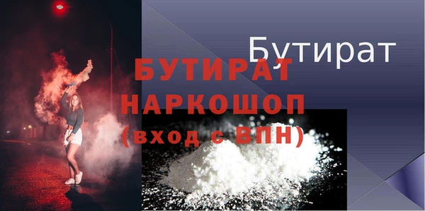 ECSTASY Дмитровск