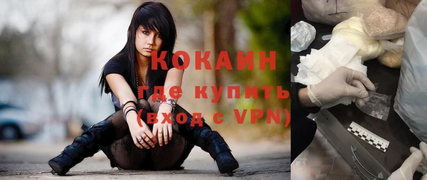 кокаин VHQ Дмитров