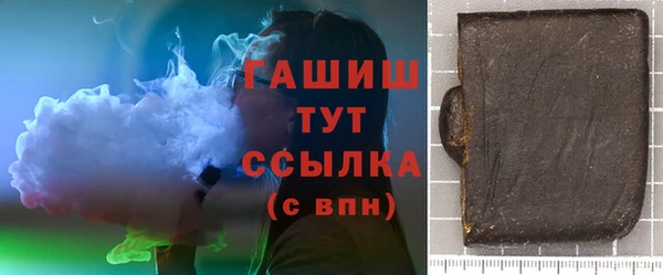 кокаин VHQ Дмитров
