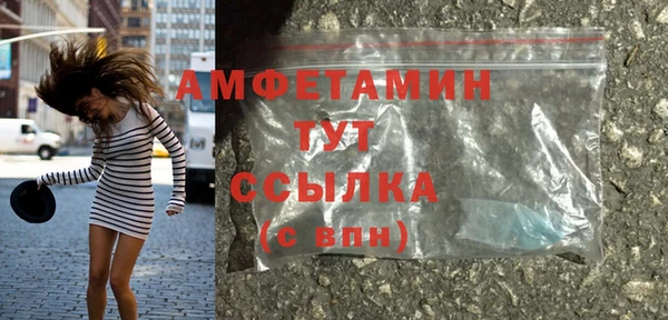 тгк Гусь-Хрустальный
