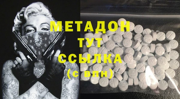 кокаин VHQ Дмитров