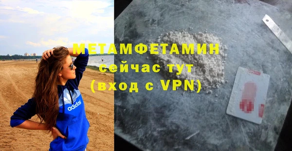 кокаин VHQ Дмитров