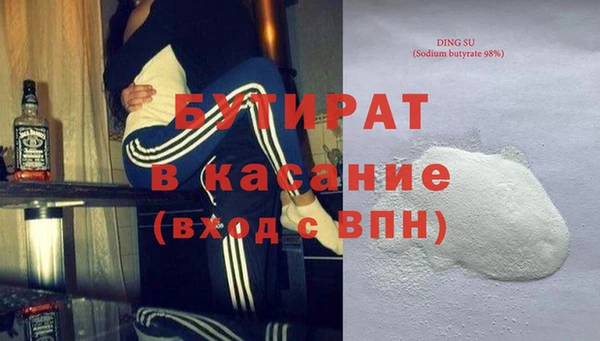 ECSTASY Дмитровск
