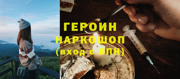 кокаин VHQ Дмитров