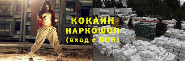 кокаин VHQ Дмитров