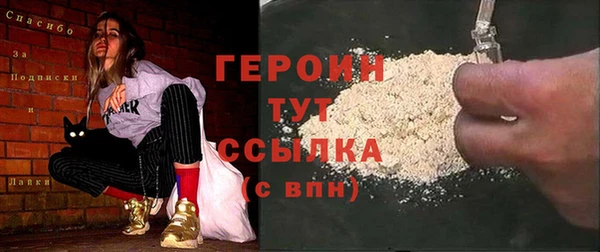 кокаин VHQ Дмитров