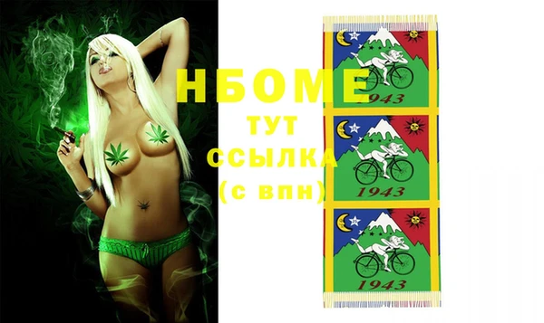 кокаин VHQ Дмитров
