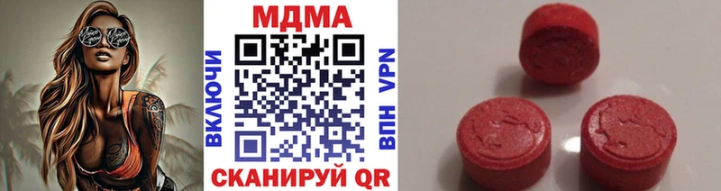 МДМА Molly  OMG маркетплейс  Дубовка  купить наркотики сайты 