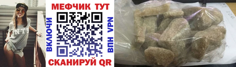 наркота Дубовка Меф mephedrone