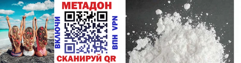 купить наркоту Дубовка ОМГ ОМГ зеркало МЕТАДОН VHQ