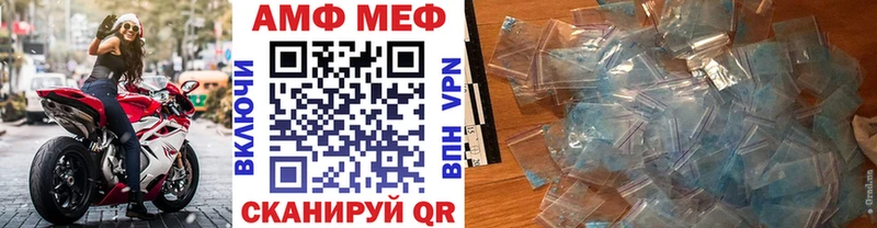 что такое наркотик  Дубовка  ссылка на мегу tor  Метамфетамин мет 